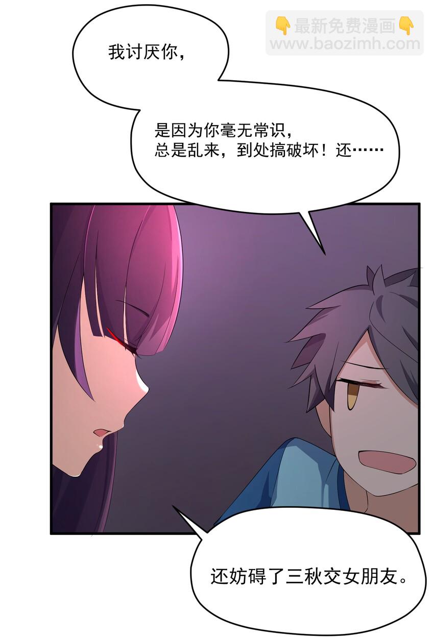 005 第五话(1/2)-第5话