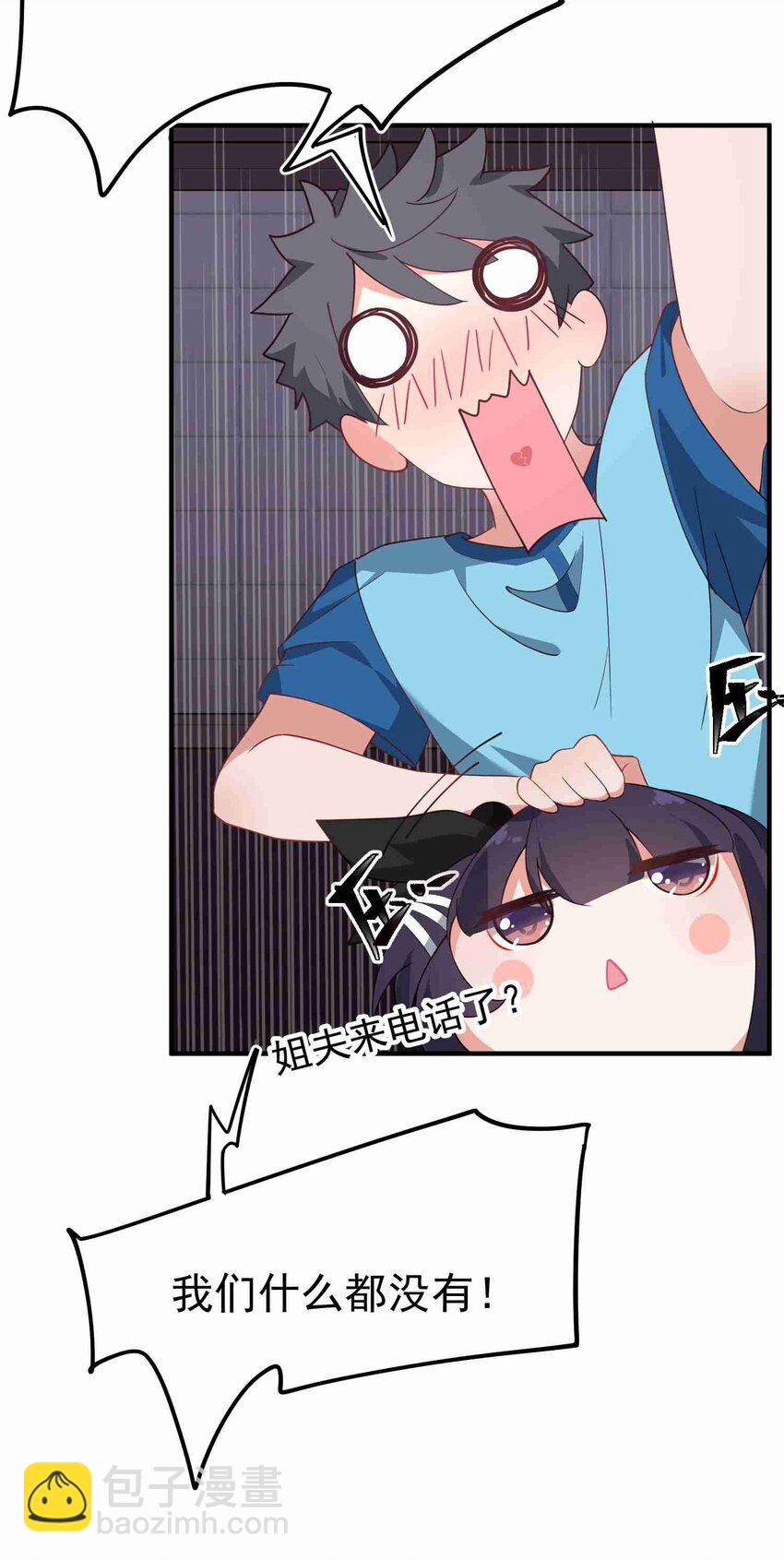 005 第五话(1/2)-第5话
