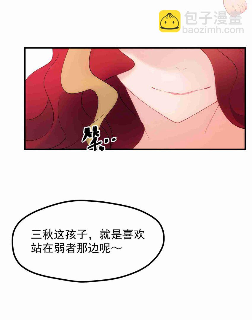 005 第五话(1/2)-第5话