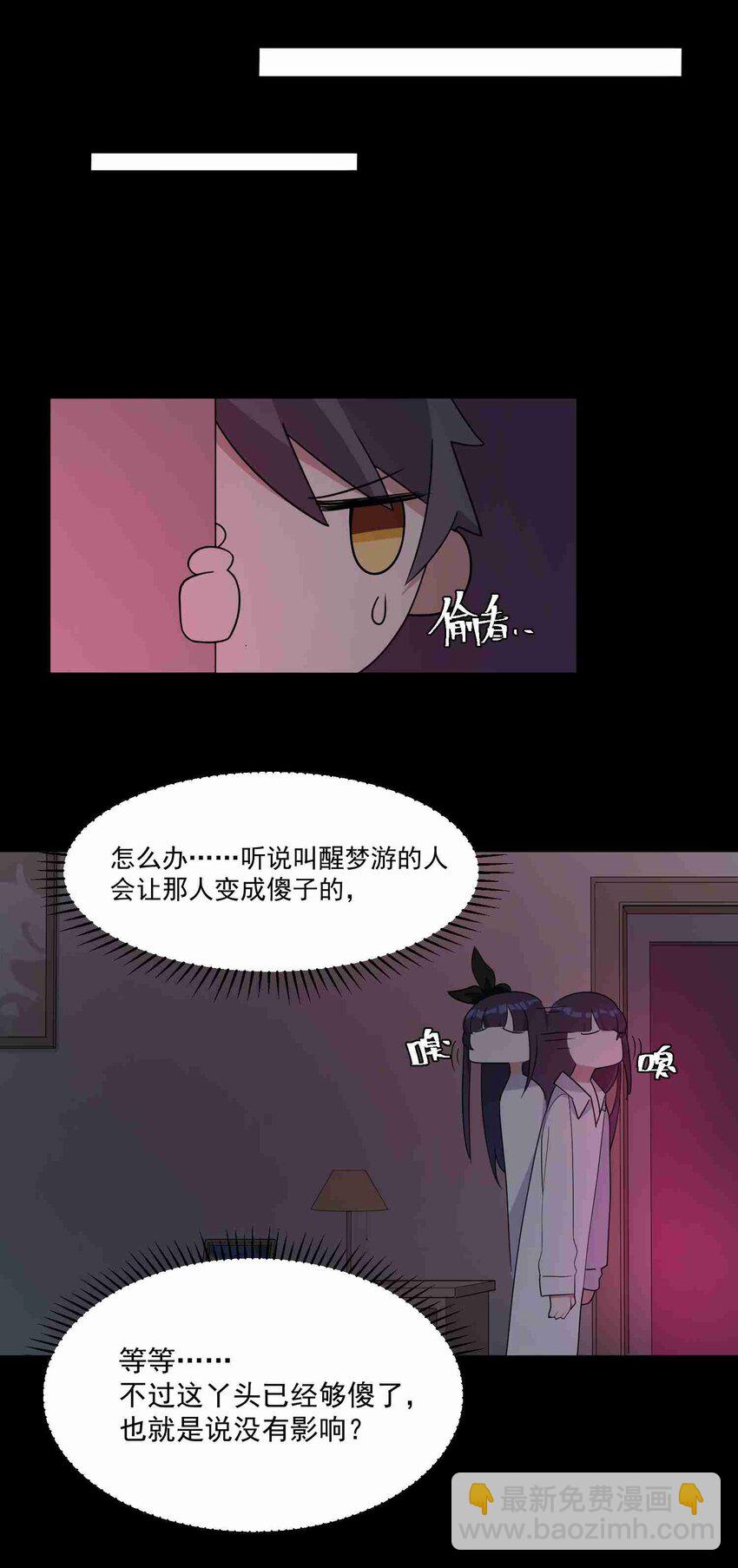 005 第五话(1/2)-第5话