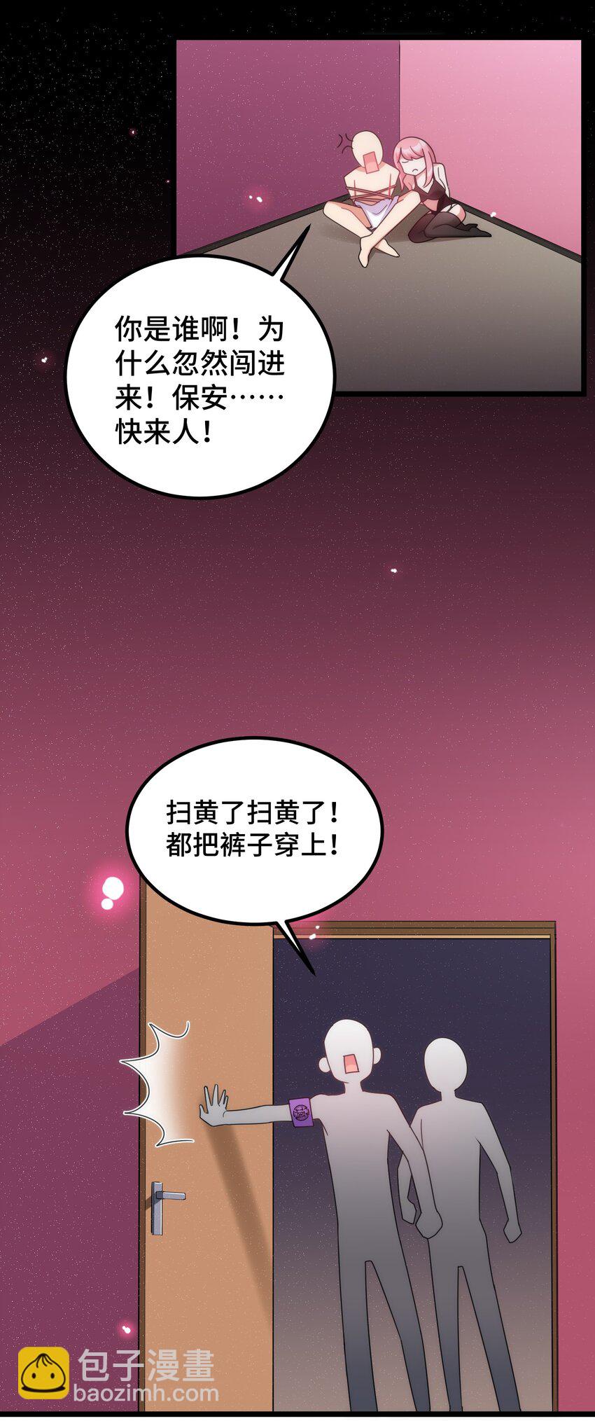 038 第三十八话(1/2)-第41话