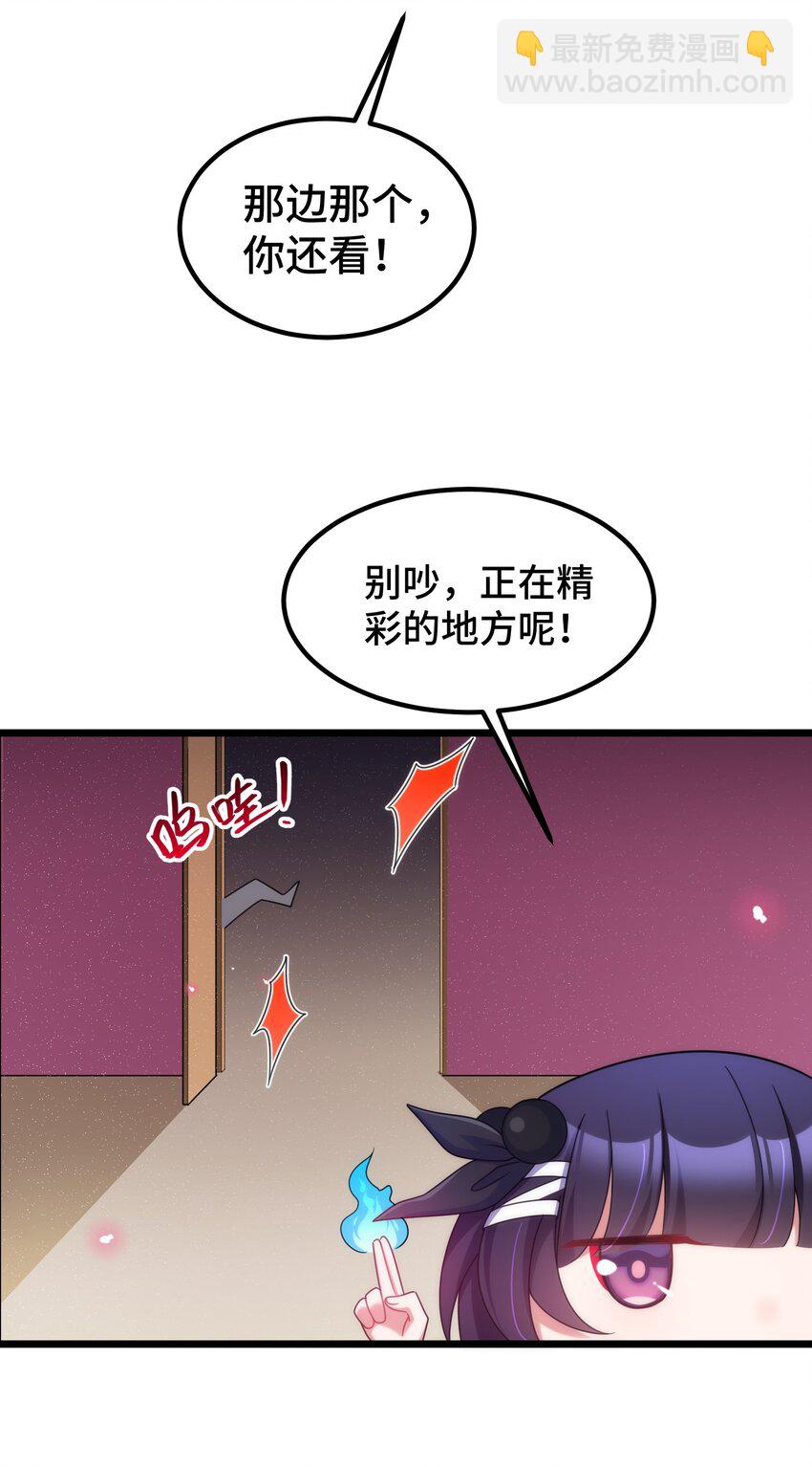 038 第三十八话(1/2)-第41话