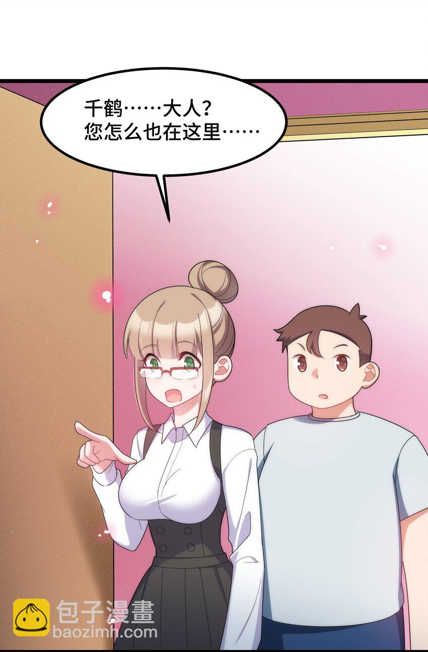 038 第三十八话(1/2)-第41话