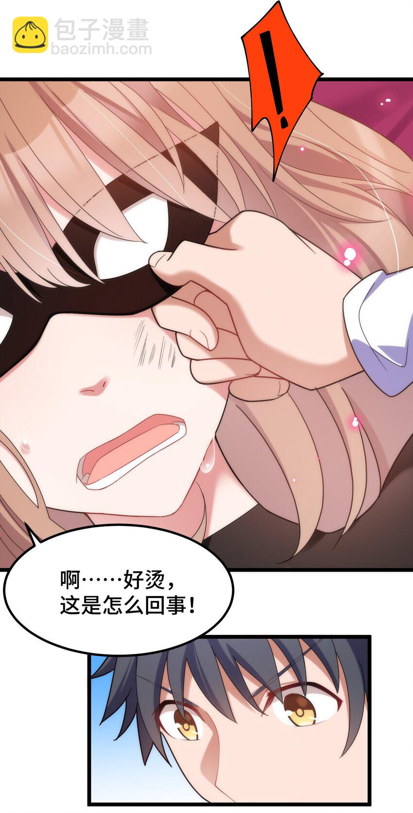 038 第三十八话(1/2)-第41话