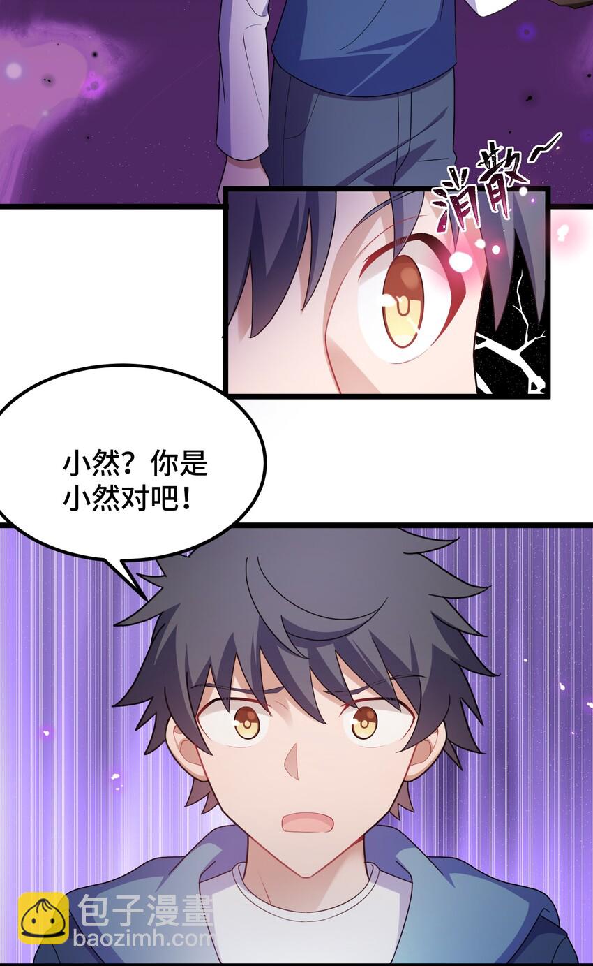 038 第三十八话(1/2)-第41话