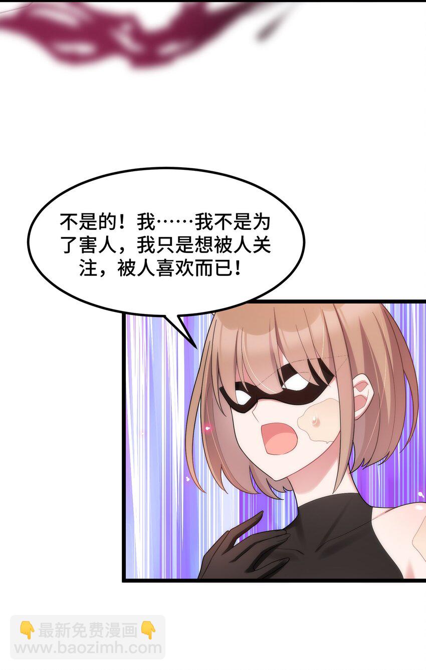 038 第三十八话(1/2)-第41话
