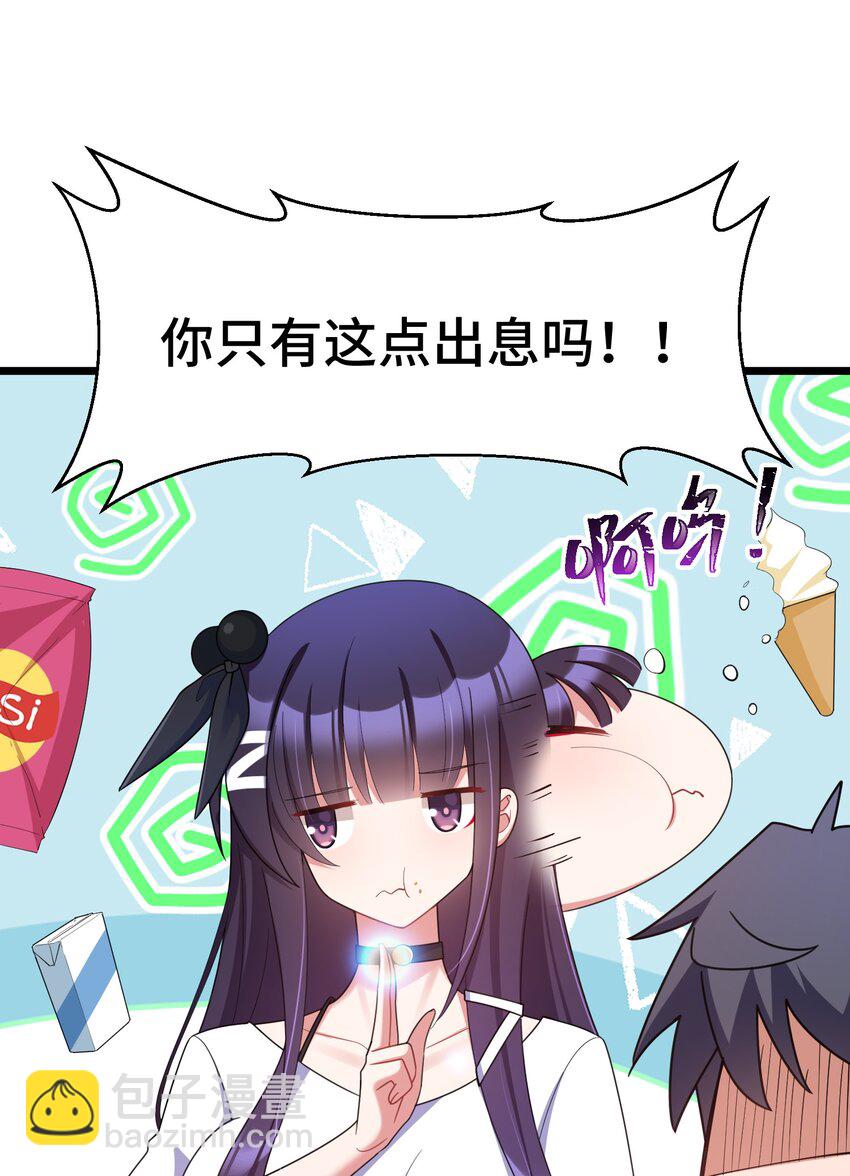 039 第三十九话(1/2)-第43话