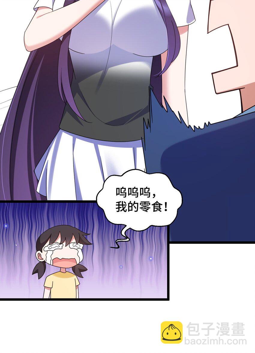 039 第三十九话(1/2)-第43话