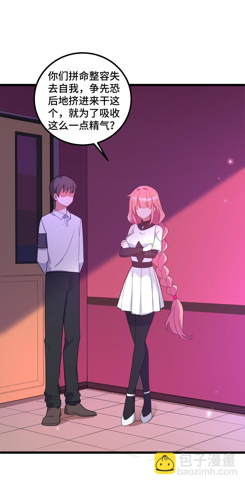 039 第三十九话(1/2)-第43话