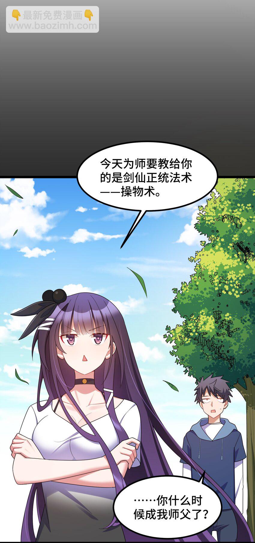 039 第三十九话(1/2)-第43话