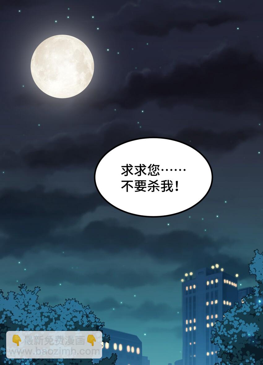 043 第四十三话(1/2)-第47话