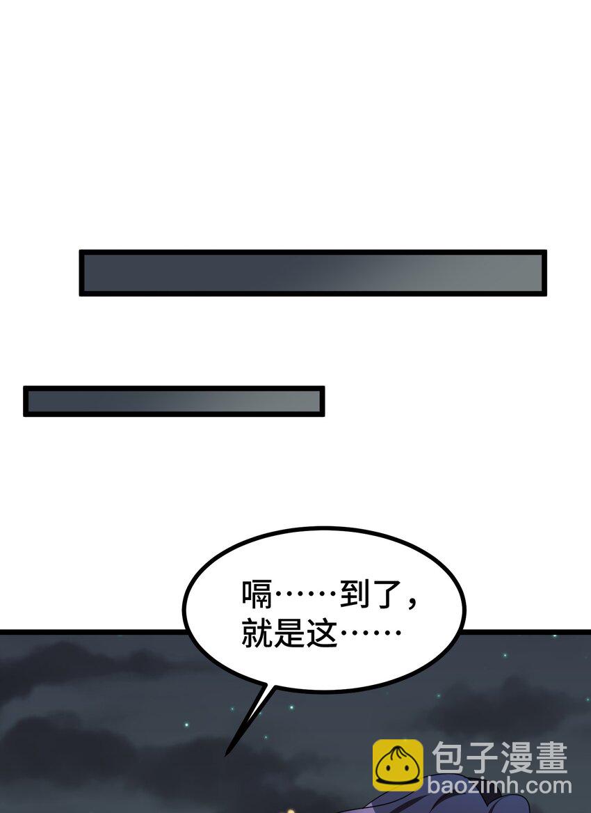 043 第四十三话(1/2)-第47话