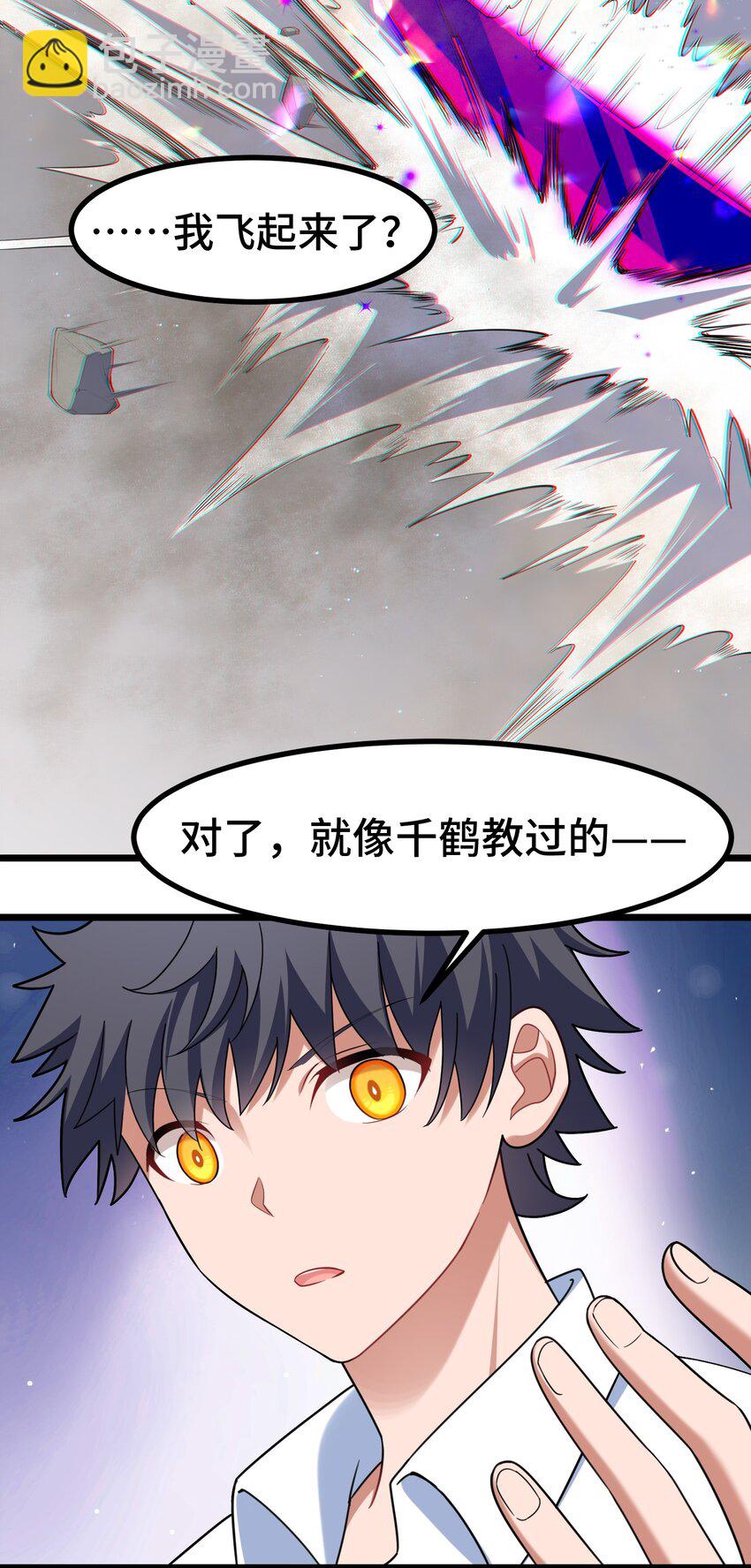 045 第四十五话(1/2)-第49话