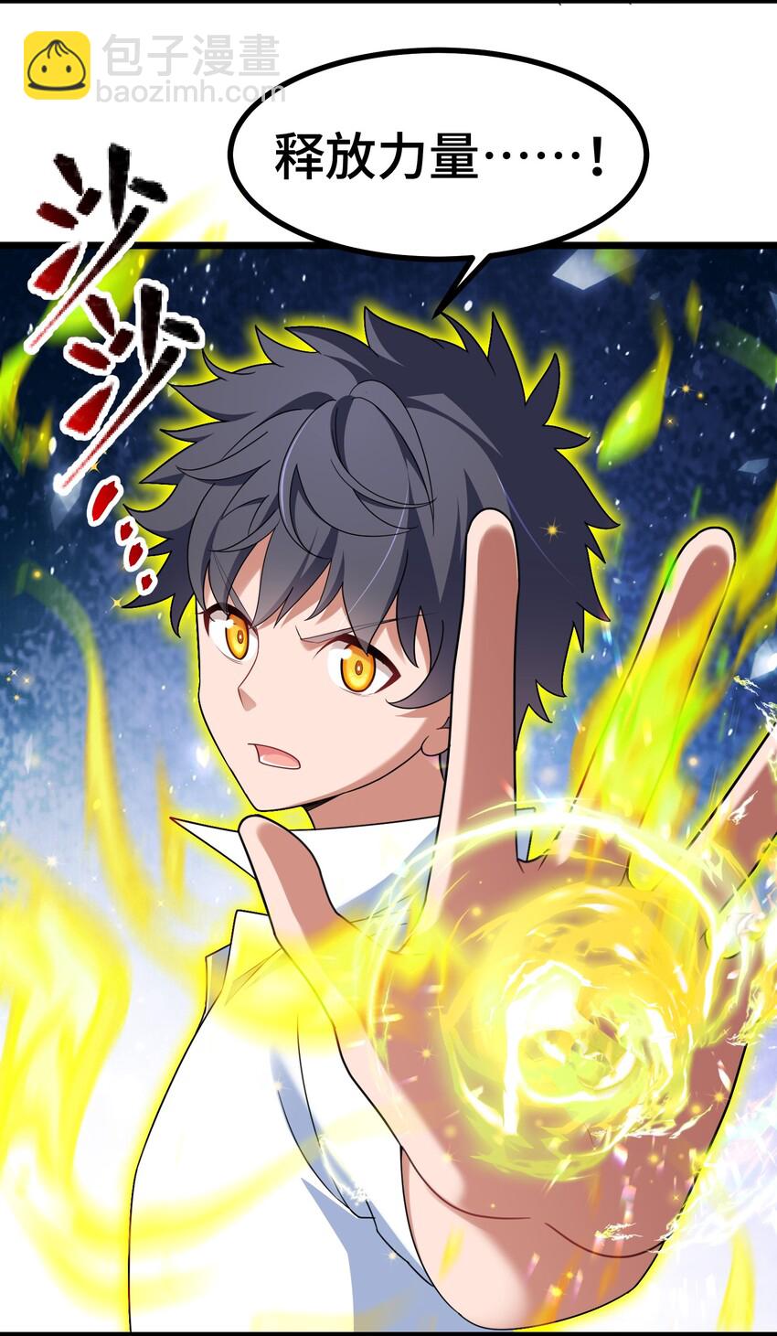 045 第四十五话(1/2)-第49话