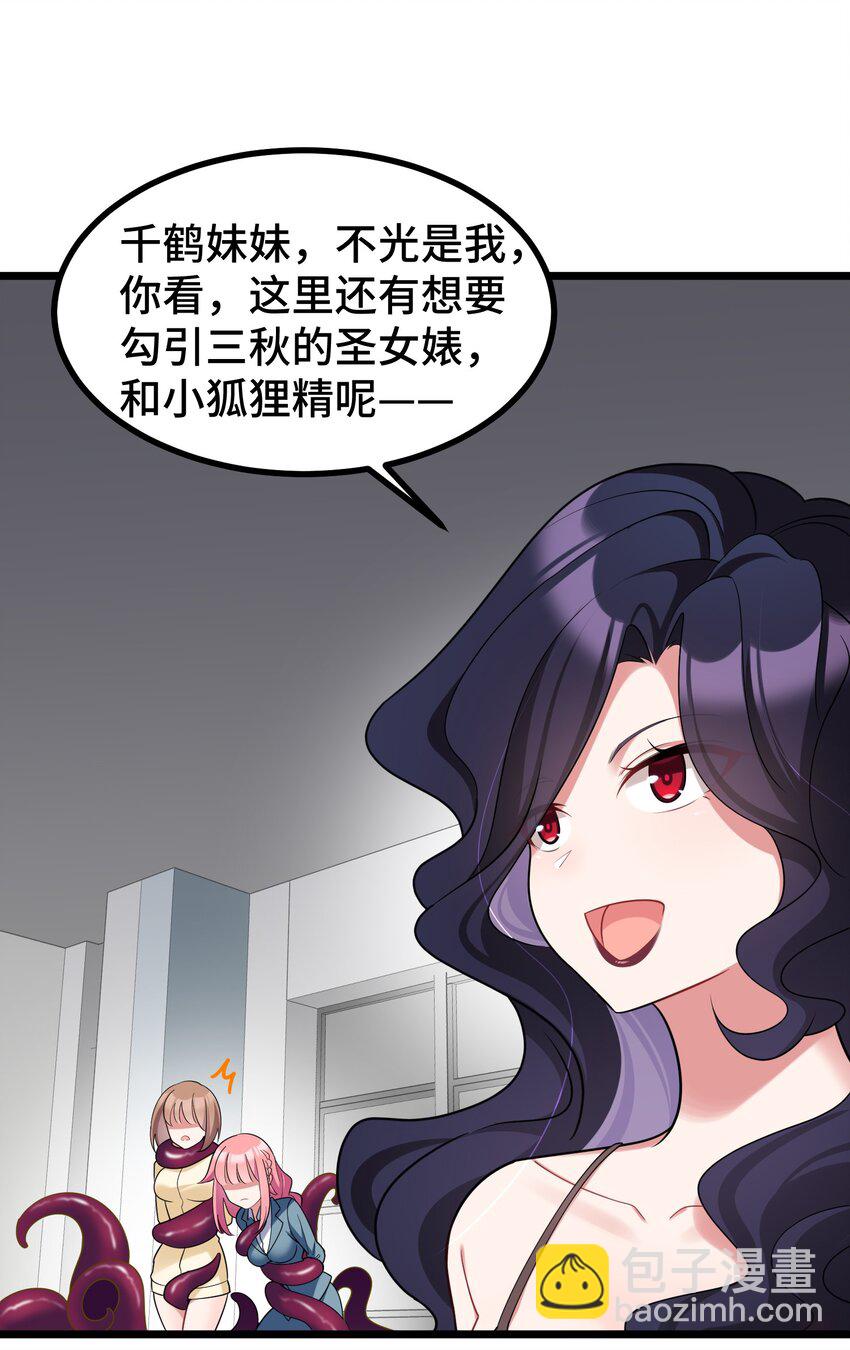 045 第四十五话(1/2)-第49话