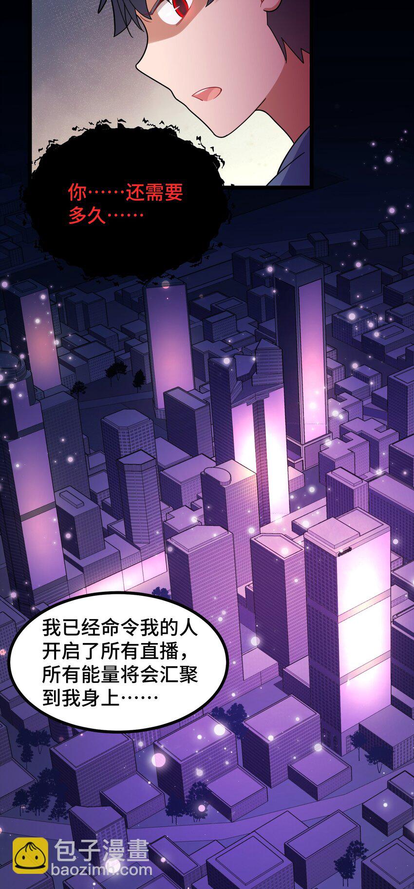 045 第四十五话(1/2)-第49话