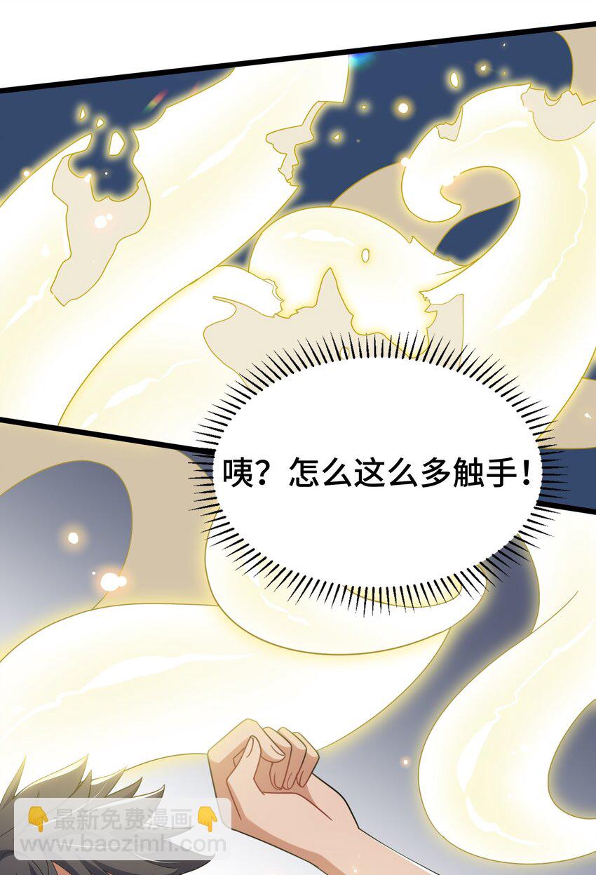 045 第四十五话(1/2)-第49话