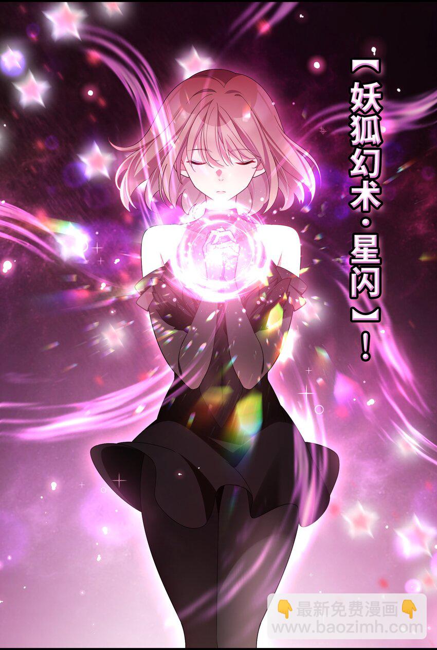 048上 第四十八话上-第53话