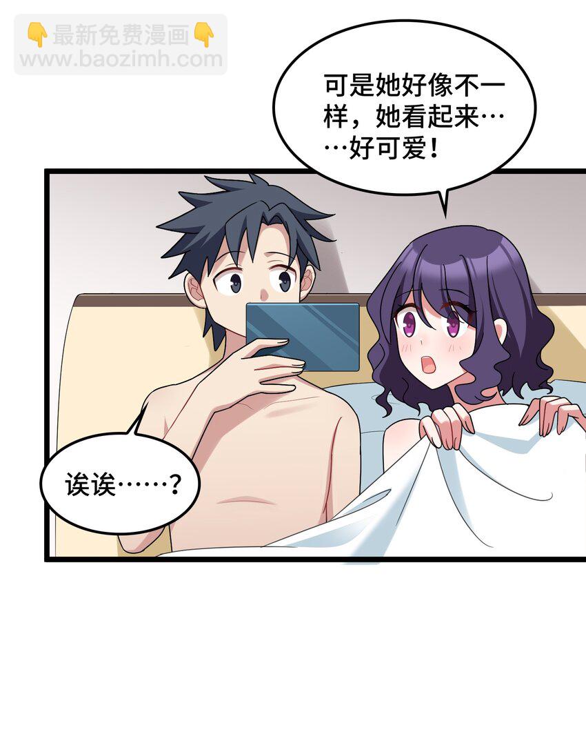 048上 第四十八话上-第53话