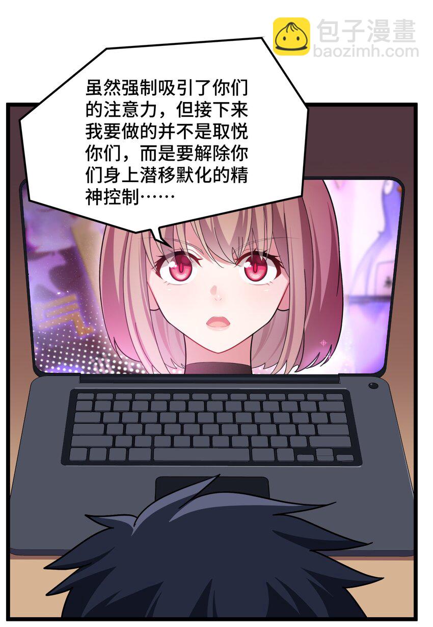 048上 第四十八话上-第53话