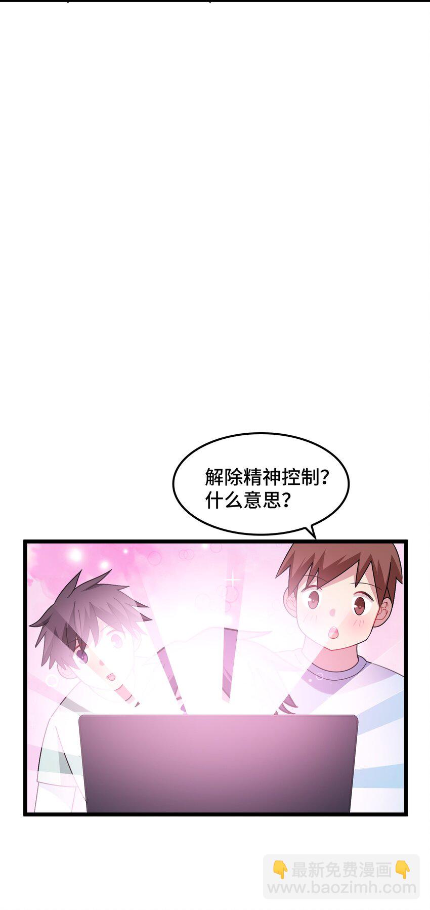 048上 第四十八话上-第53话