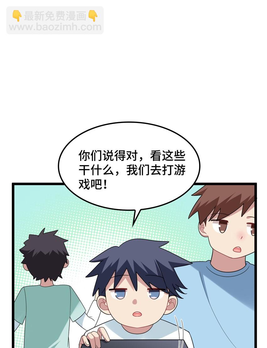 048上 第四十八话上-第53话