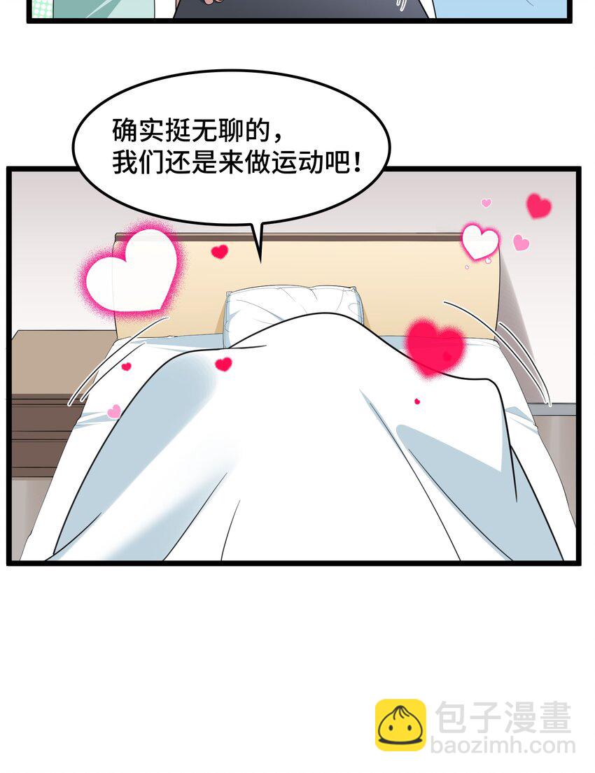 048上 第四十八话上-第53话