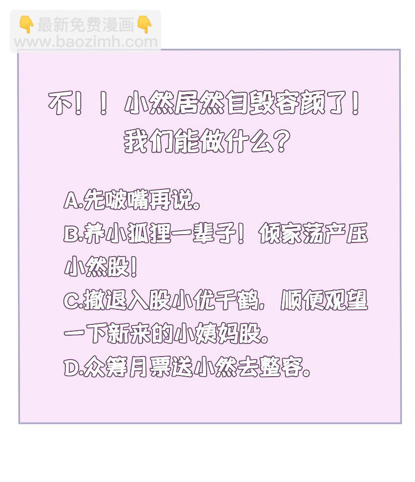 048上 第四十八话上-第53话