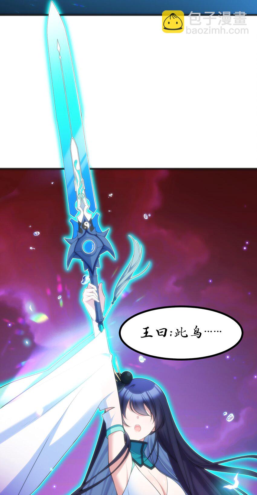 049 第四十九话(1/2)-第55话