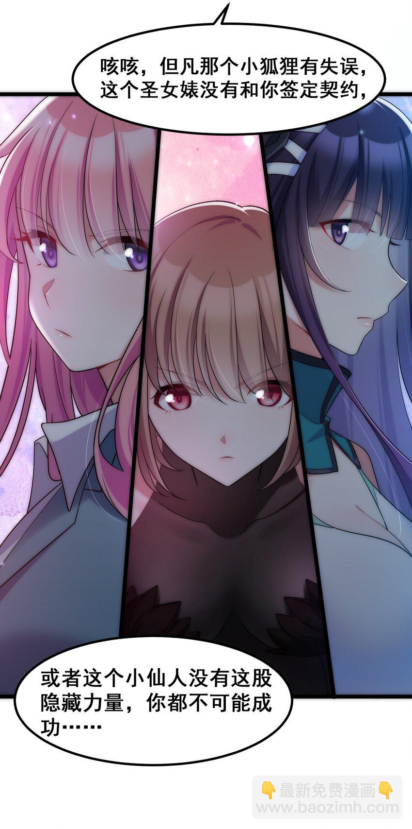 049 第四十九话(1/2)-第55话