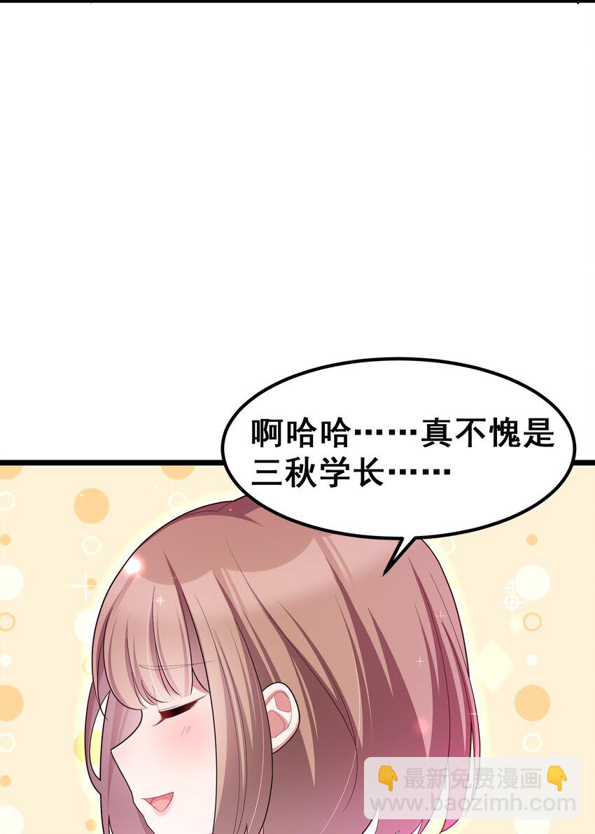 049 第四十九话(1/2)-第55话