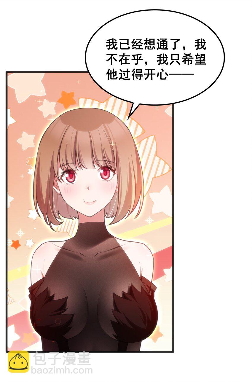 049 第四十九话(1/2)-第55话