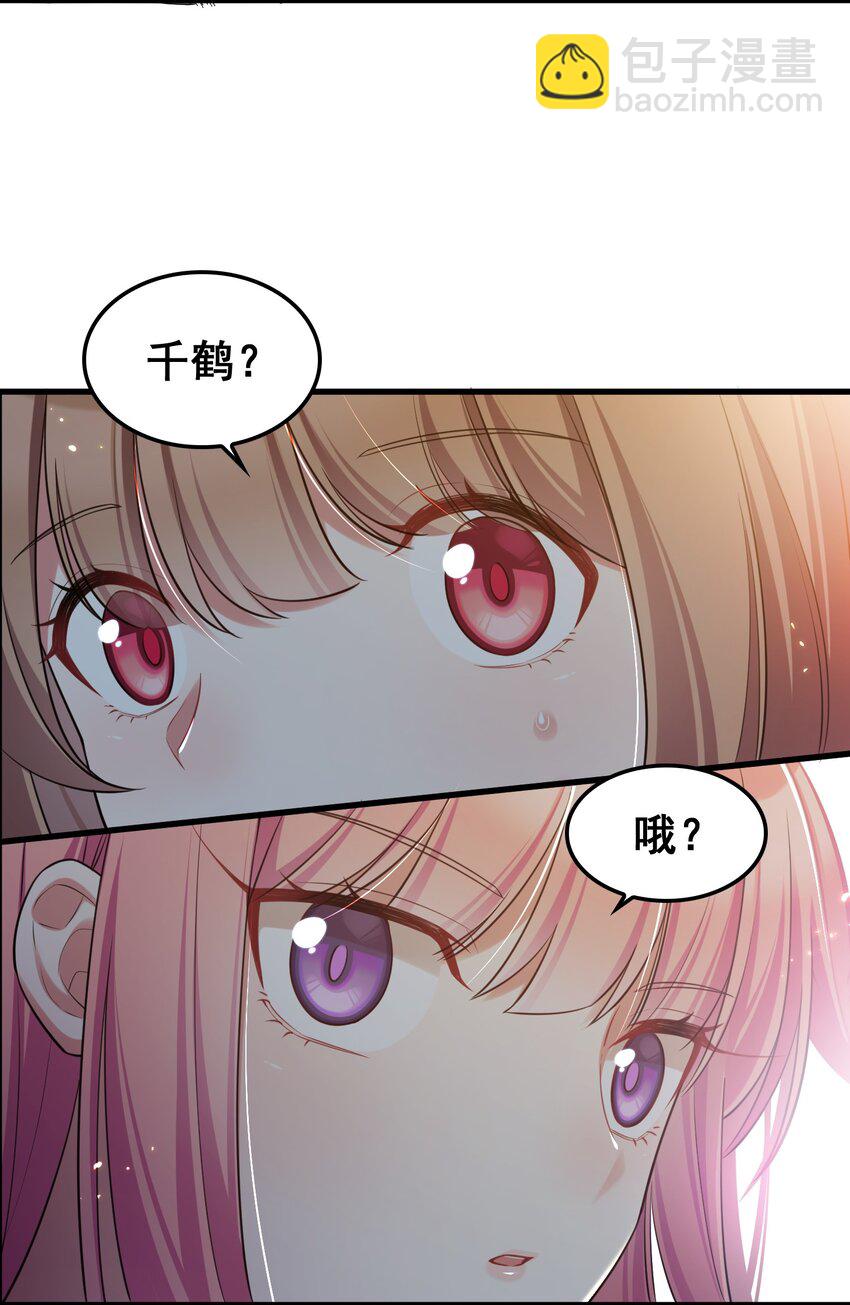 049 第四十九话(1/2)-第55话