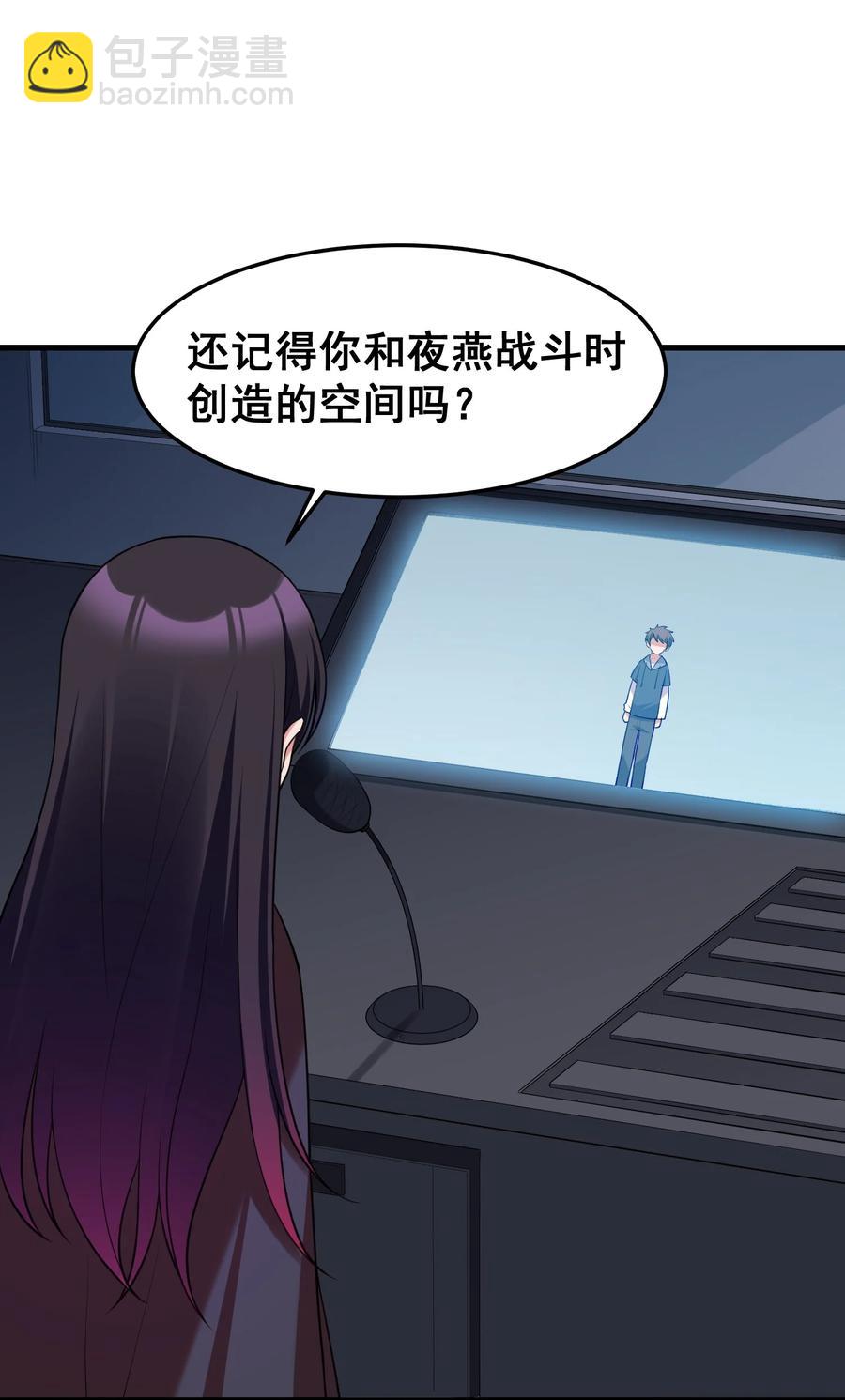 051 第五十一话(1/2)-第57话