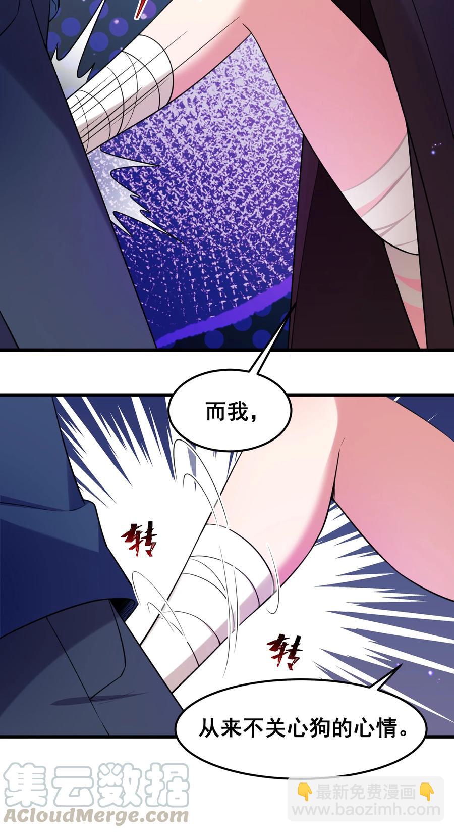 051 第五十一话(1/2)-第57话