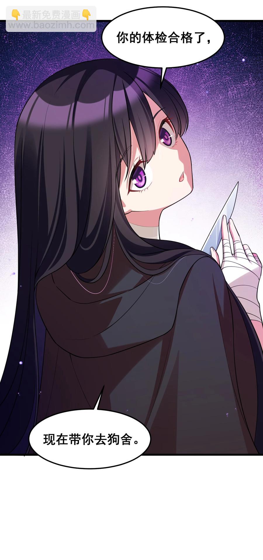 051 第五十一话(1/2)-第57话
