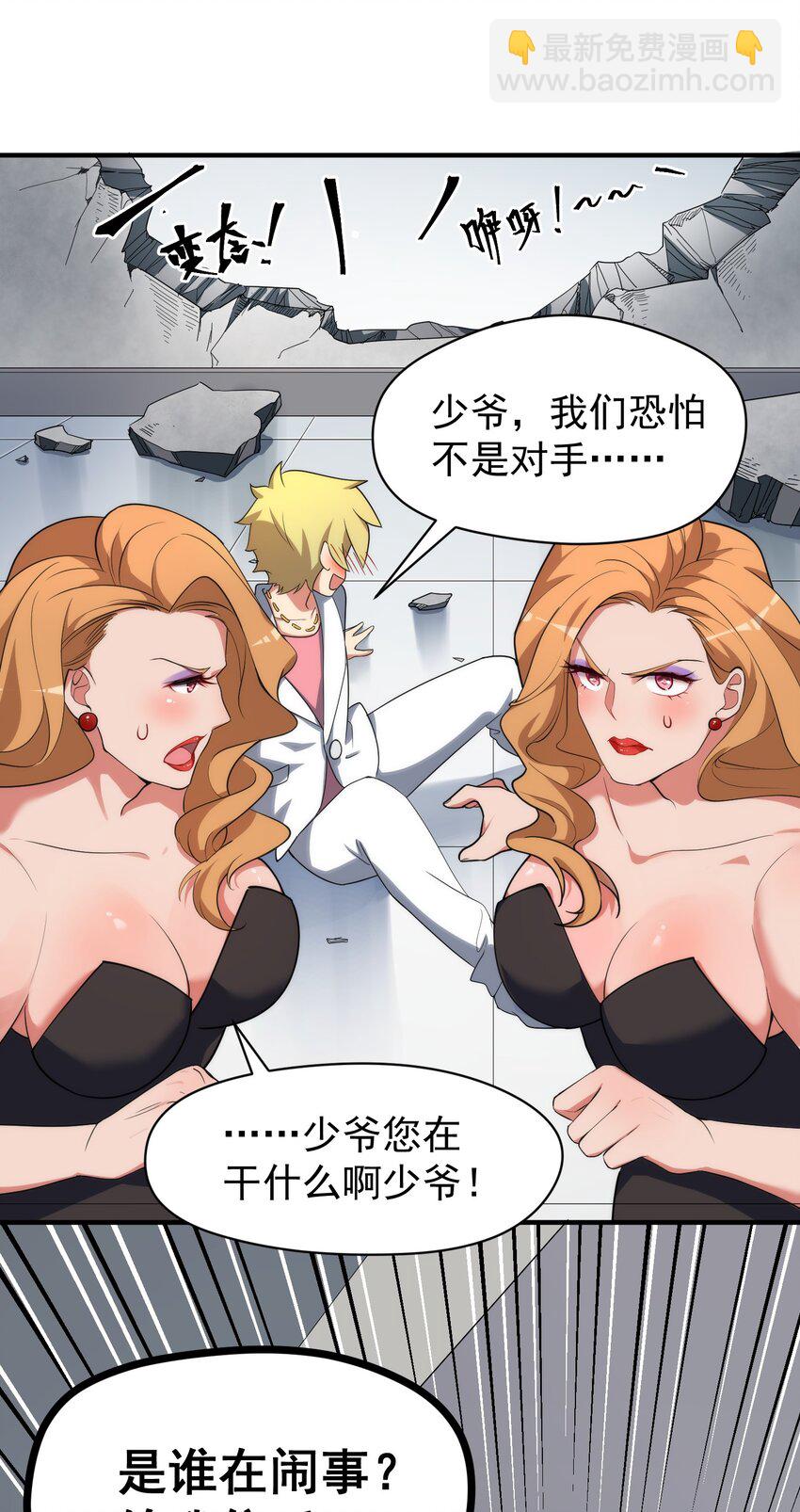 007 第七话-第7话