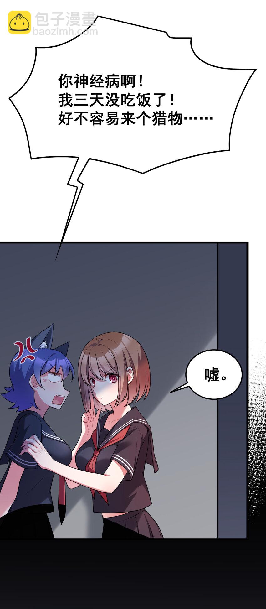 52 训&hellip;&hellip;练-第59话