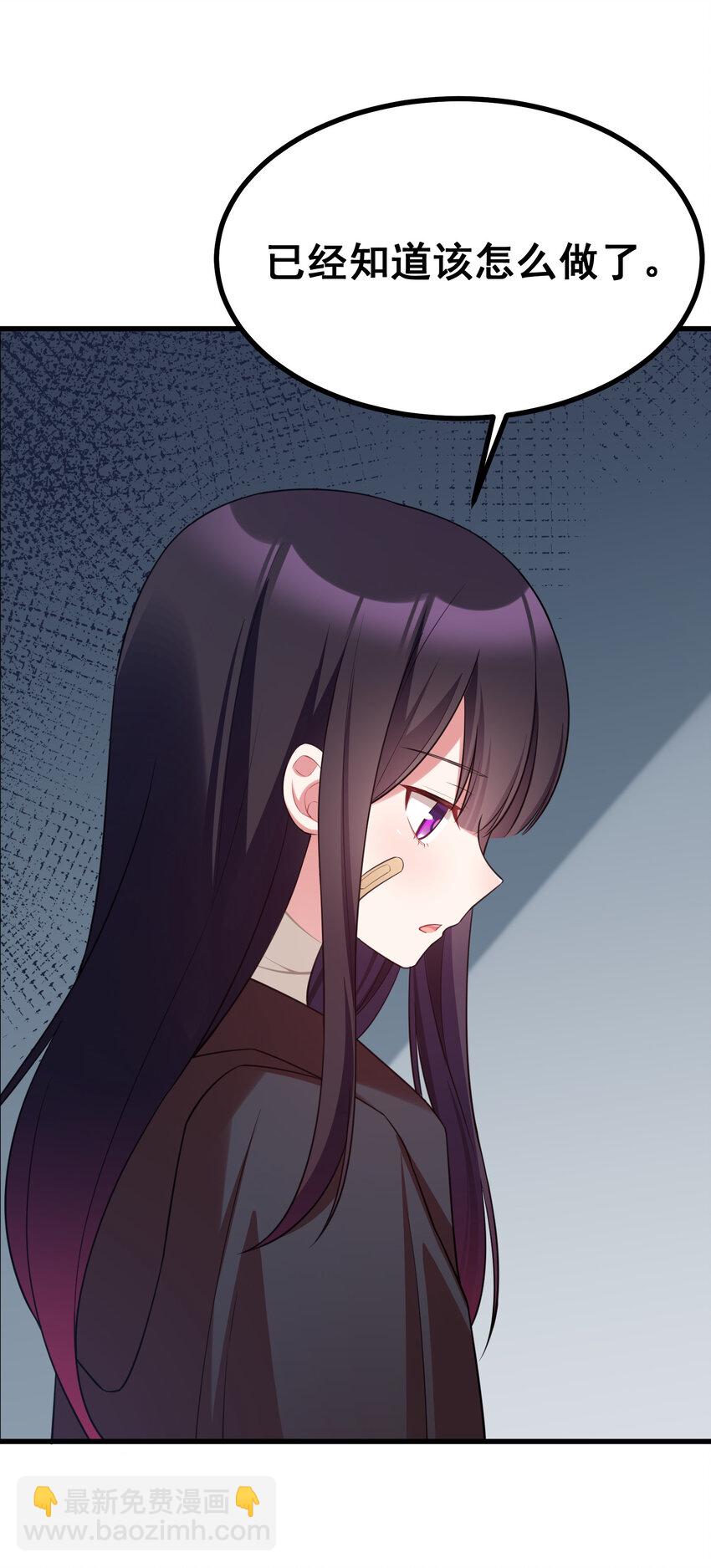 52 训&hellip;&hellip;练-第59话