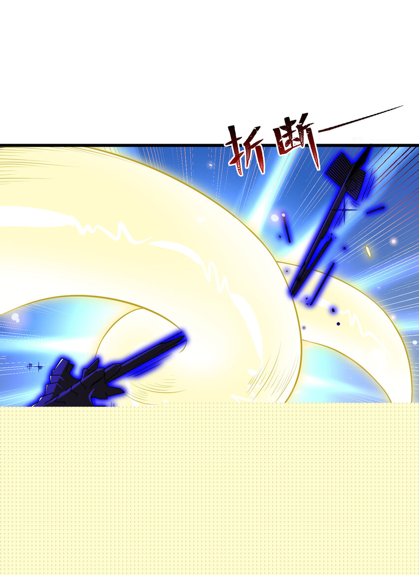58 进&hellip;&hellip;化(1/2)-第65话