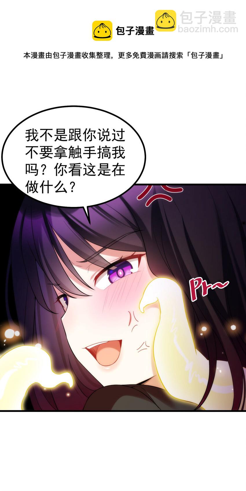 58 进&hellip;&hellip;化(1/2)-第65话