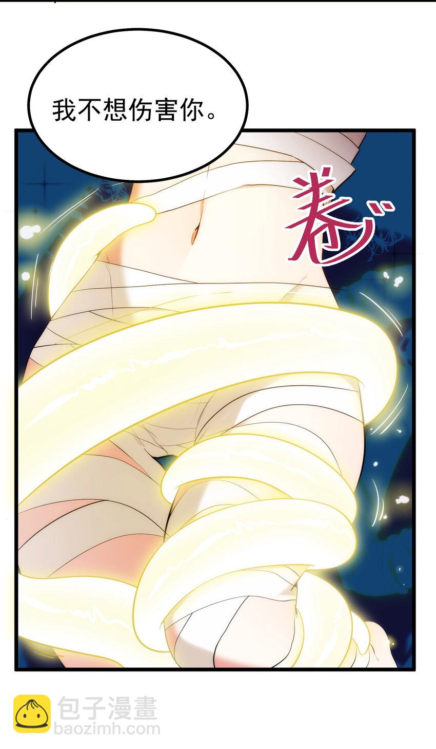 58 进&hellip;&hellip;化(1/2)-第65话
