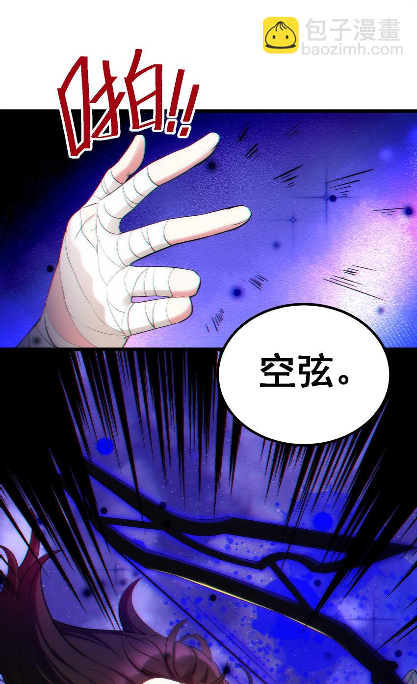 58 进&hellip;&hellip;化(1/2)-第65话