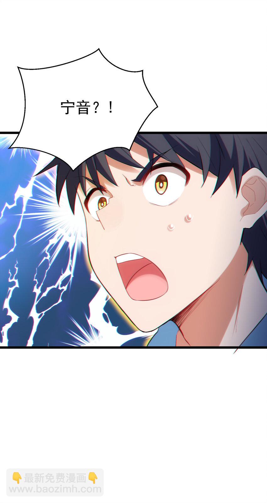 58 进&hellip;&hellip;化(1/2)-第65话