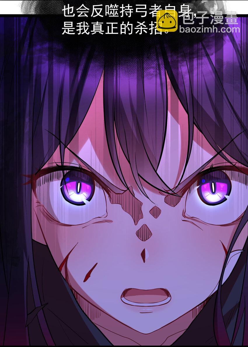 58 进&hellip;&hellip;化(1/2)-第65话