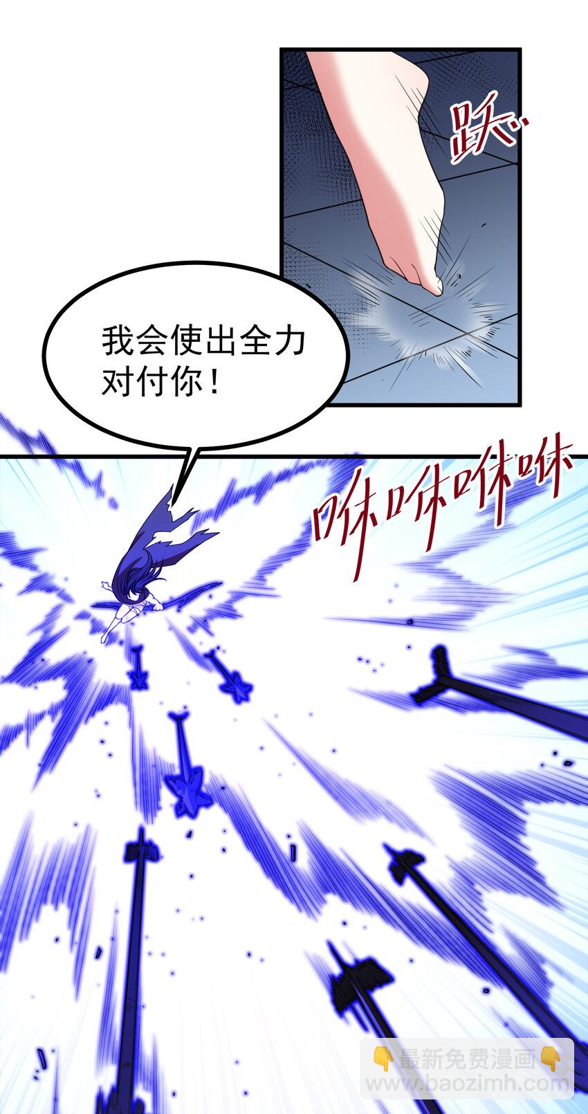 58 进&hellip;&hellip;化(1/2)-第65话