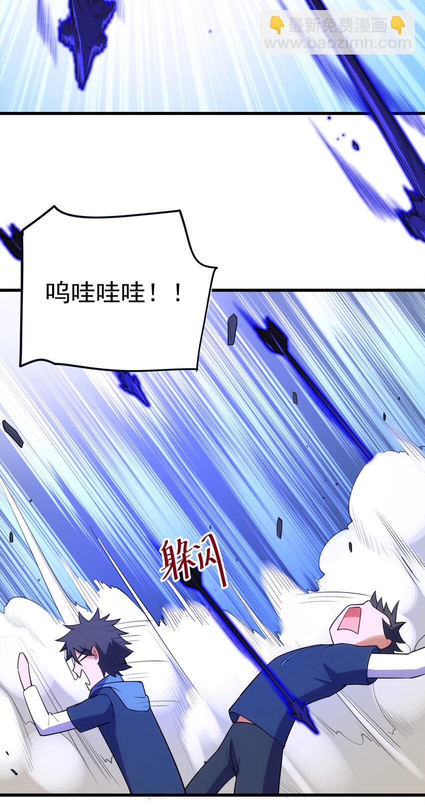58 进&hellip;&hellip;化(1/2)-第65话