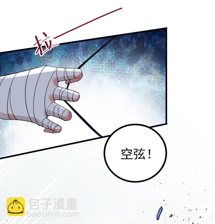 58 进&hellip;&hellip;化(1/2)-第65话