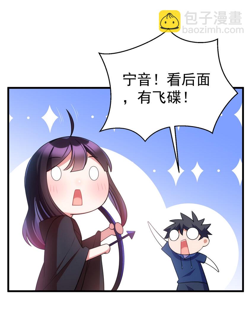 58 进&hellip;&hellip;化(1/2)-第65话