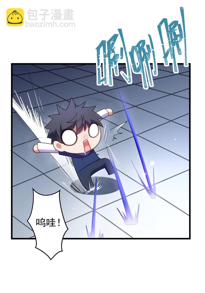 58 进&hellip;&hellip;化(1/2)-第65话